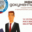 Порядок применения льгот по налогам на имущество для участников СВО и членов их семей. - Каширский район