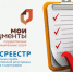 Близким родственникам предоставили льготу при нотариальном удостоверении договоров дарения недвижимости. - Каширский район
