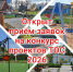 Стартовал прием заявок на конкурс проектов ТОС в 2026 году. - Каширский район