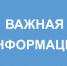 Сообщение о возможном установлении публичного сервитута. - Каширский район
