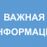 Уведомление  о проведении общественных обсуждений по объектам государственной экологической экспертизы, содержащим предварительные материалы оценки воздействия на окружающую среду на пестициды и агрохимикаты. - Каширский район